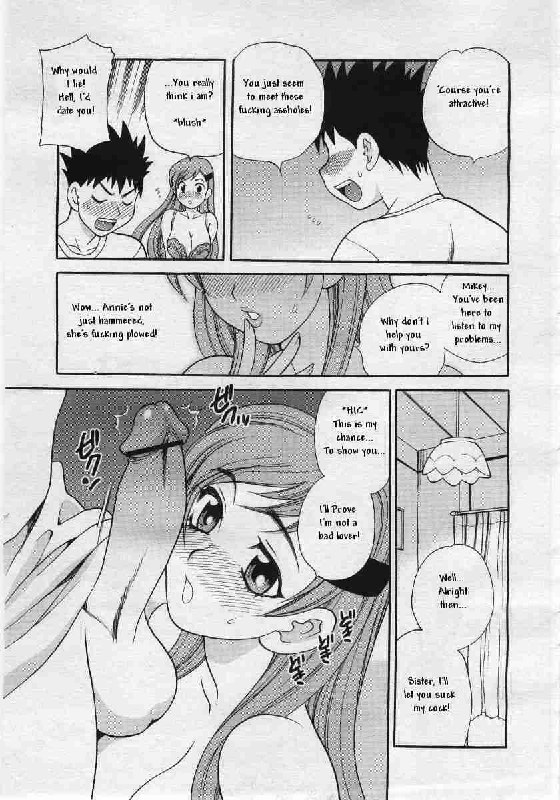 Cry-baby Sister [English] [Rewrite] [YDKJMF] page 6 preview