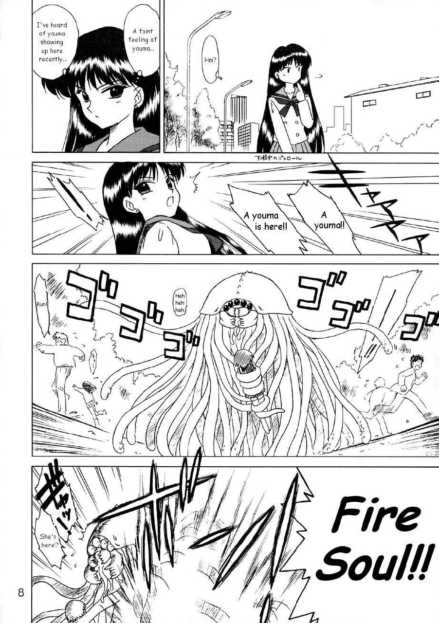 [BLACK DOG (Kuroinu Juu)] Red Hot Chili Pepper (Bishoujo Senshi Sailor Moon) [English] [2002-01-31] page 7 preview
