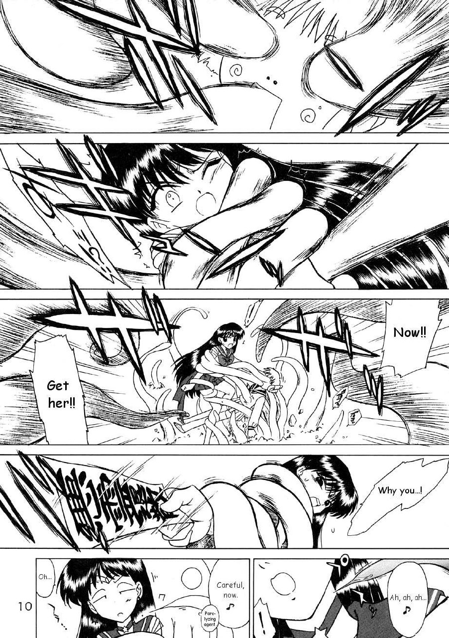 [BLACK DOG (Kuroinu Juu)] Red Hot Chili Pepper (Bishoujo Senshi Sailor Moon) [English] [2002-01-31] page 9 preview