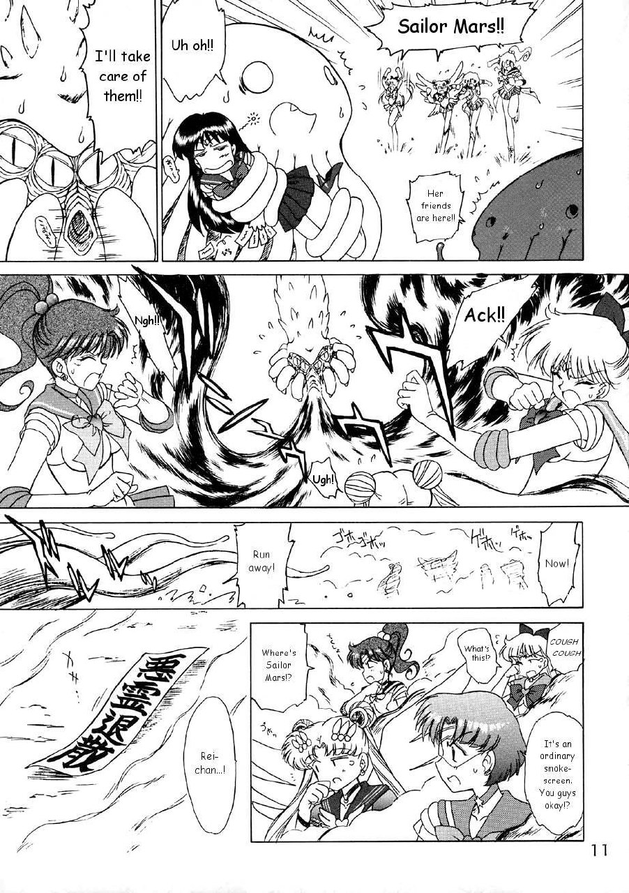 [BLACK DOG (Kuroinu Juu)] Red Hot Chili Pepper (Bishoujo Senshi Sailor Moon) [English] [2002-01-31] page 10 preview