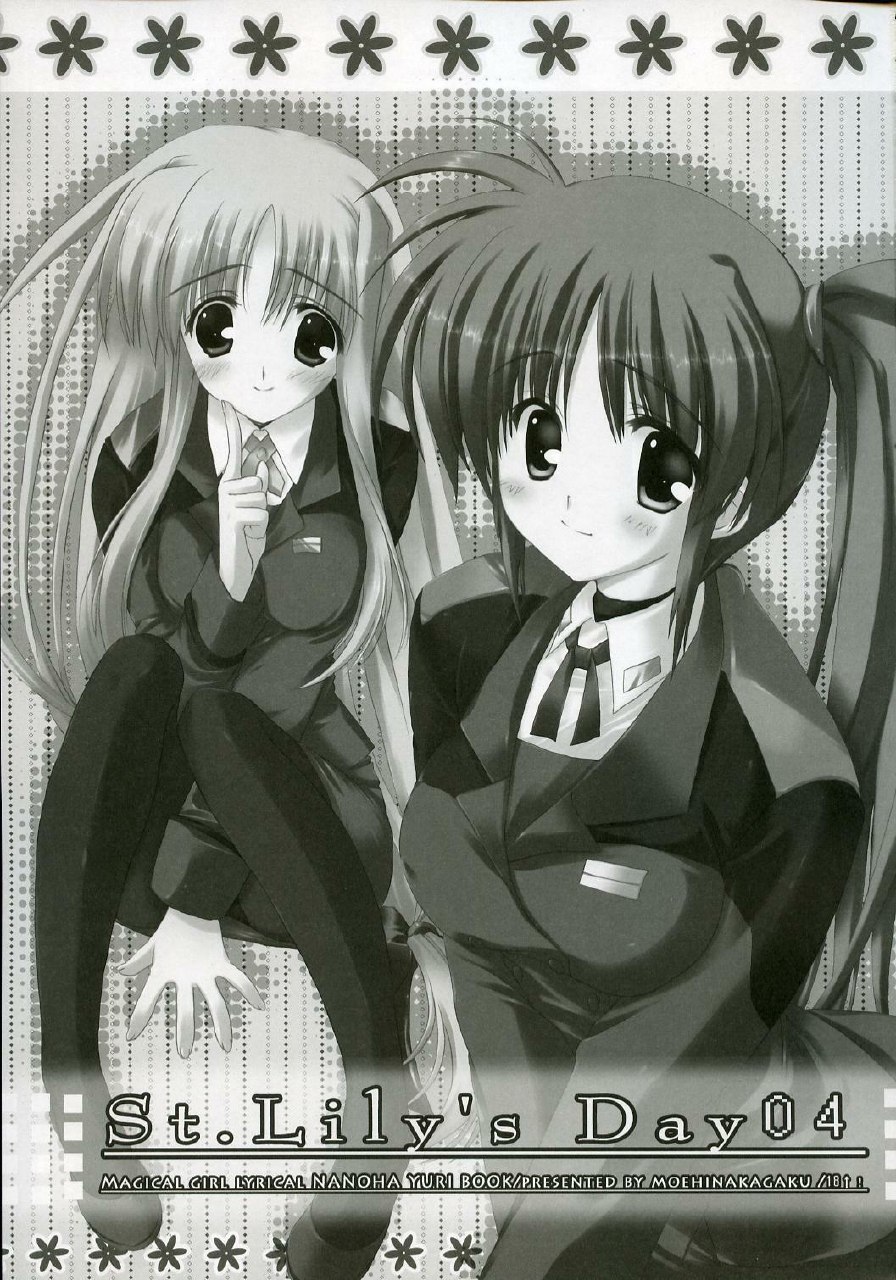 (C72) [Moehina Kagaku (Hinamatsuri Touko)] St. Lily's Day 04 (Mahou Shoujo Lyrical Nanoha StrikerS) page 2 preview