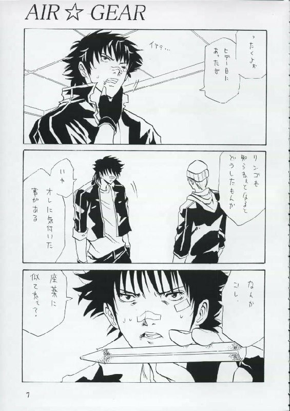 (SC25) [Katsuobushi (Horie)] Bad (Air Gear) page 6 preview