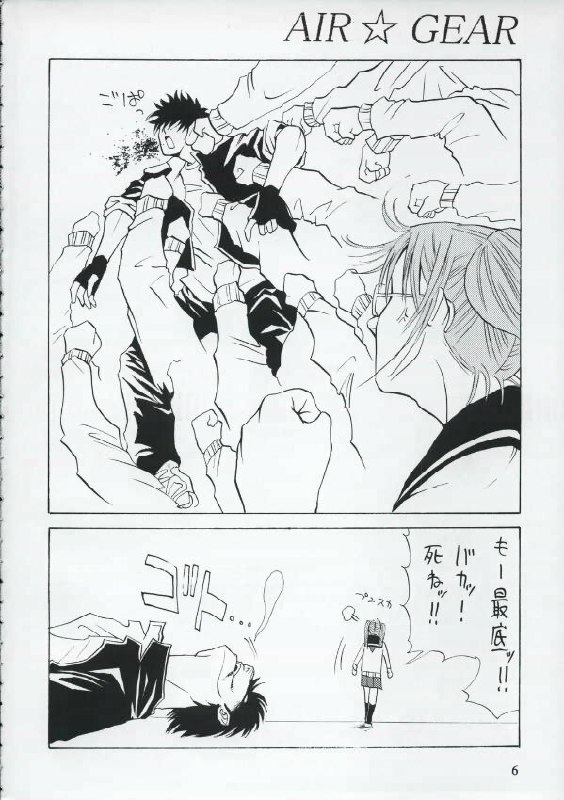 (SC25) [Katsuobushi (Horie)] Bad (Air Gear) page 5 preview