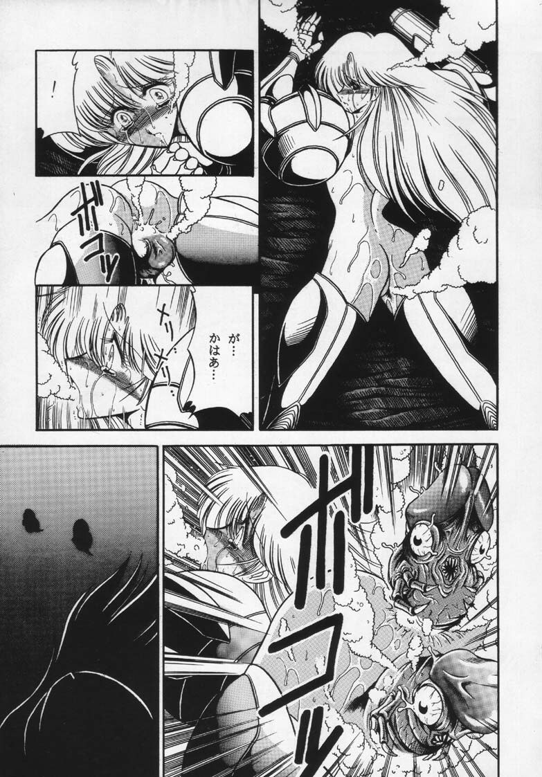 [Circle Taihei-Tengoku (Horikawa Gorou)] Super Metroid (Metroid) page 11 preview