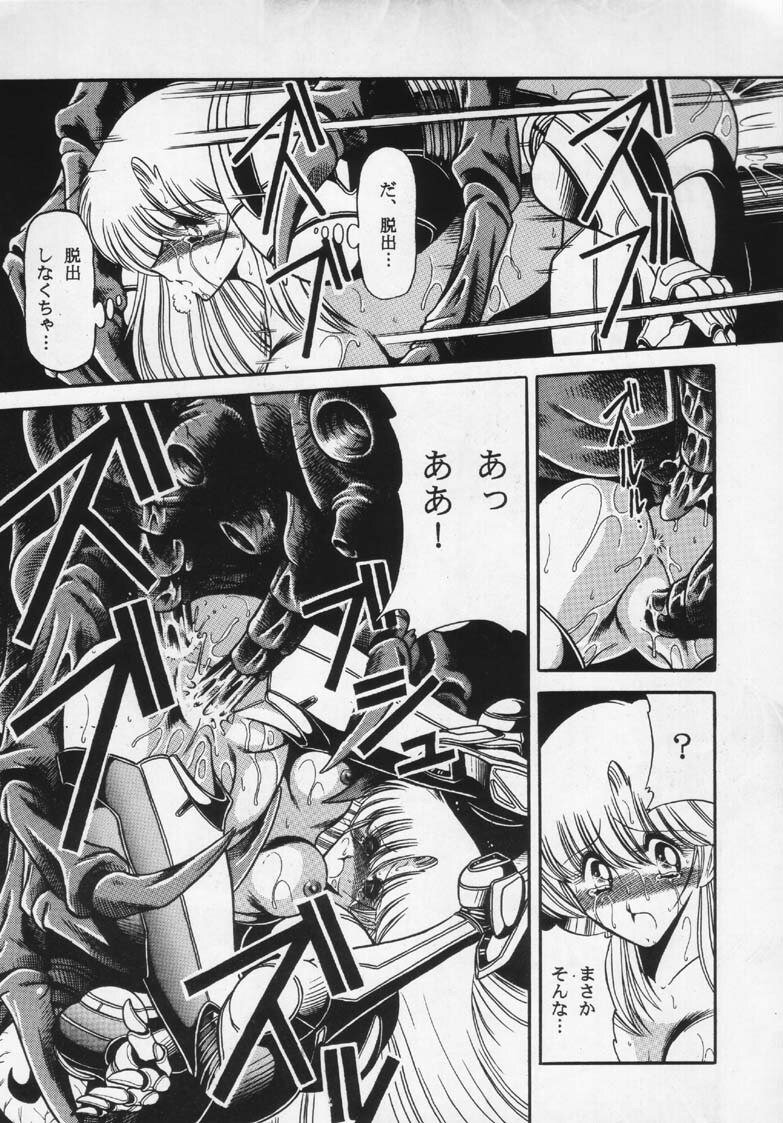 [Circle Taihei-Tengoku (Horikawa Gorou)] Super Metroid (Metroid) page 9 preview
