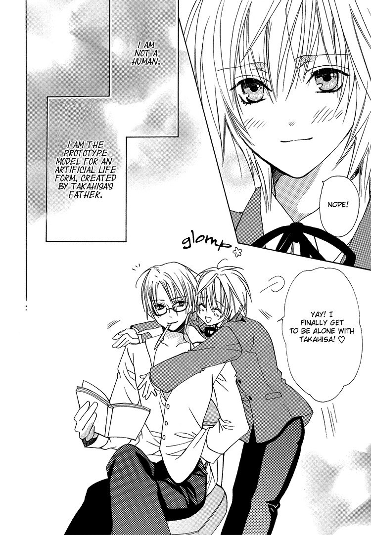 (C69) [Panis Angelics (Minami Haruka)] Love Material [English] [Liquid Passion] page 9 preview