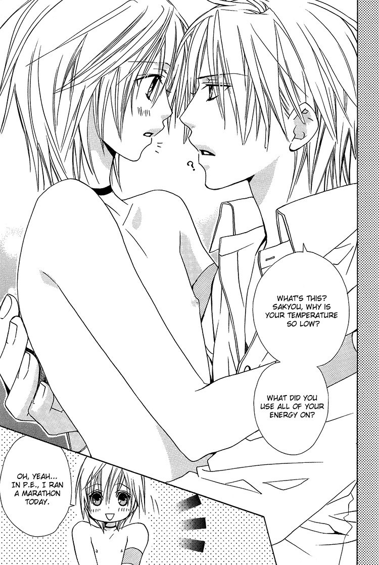 (C69) [Panis Angelics (Minami Haruka)] Love Material [English] [Liquid Passion] page 12 preview