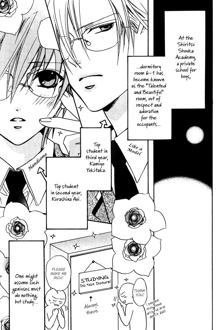 (C68) [Panis Angelics (Minami Haruka)] Love Cure [English] [Liquid Passion] page 8 preview