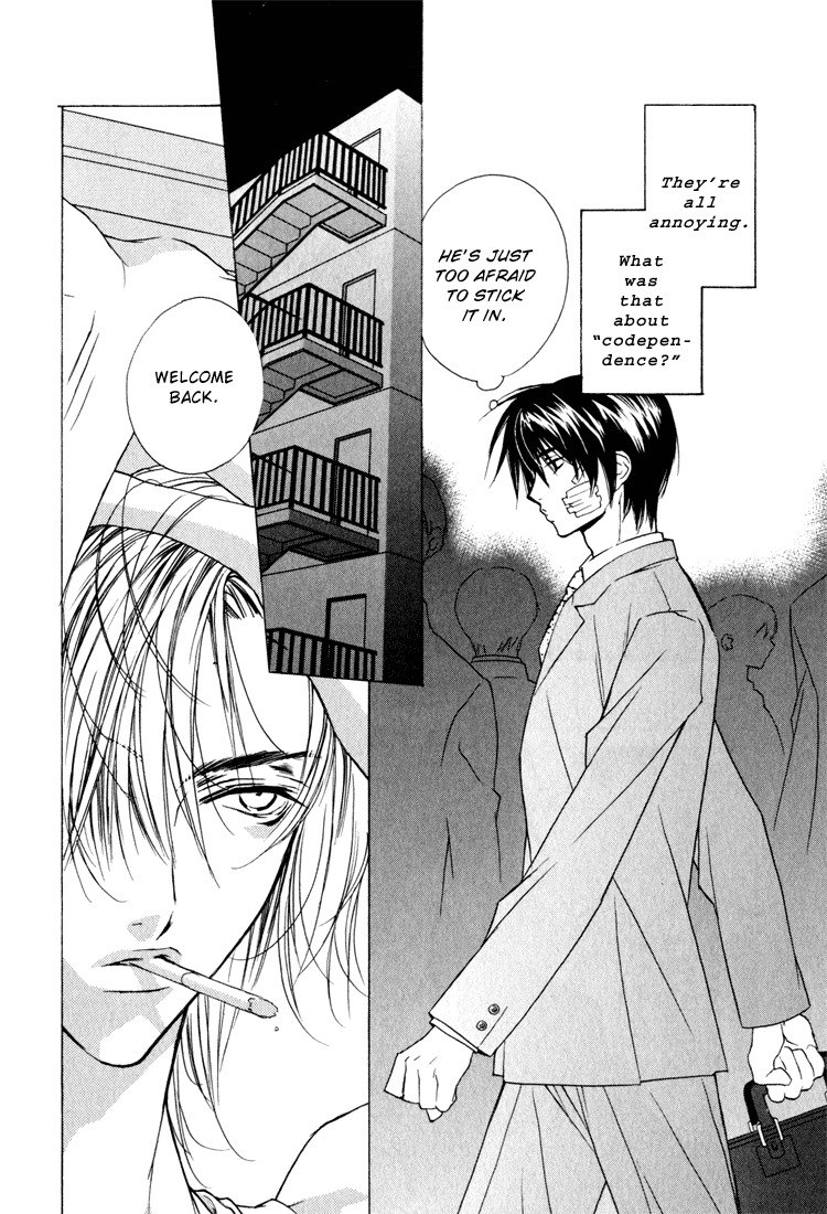 Biroudo_no_tensoku_[Liquid_Passion] page 7 preview
