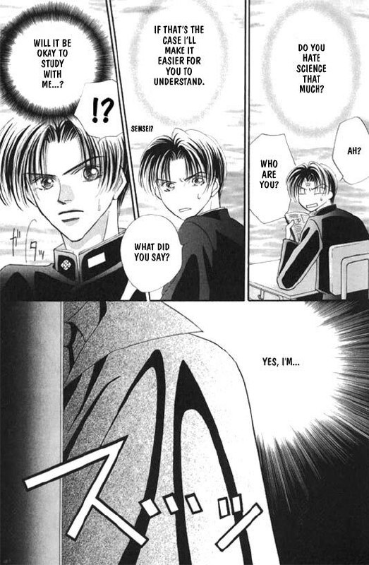 Lovely Phantom page 7 preview