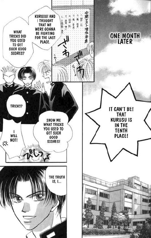 Lovely Phantom page 9 preview