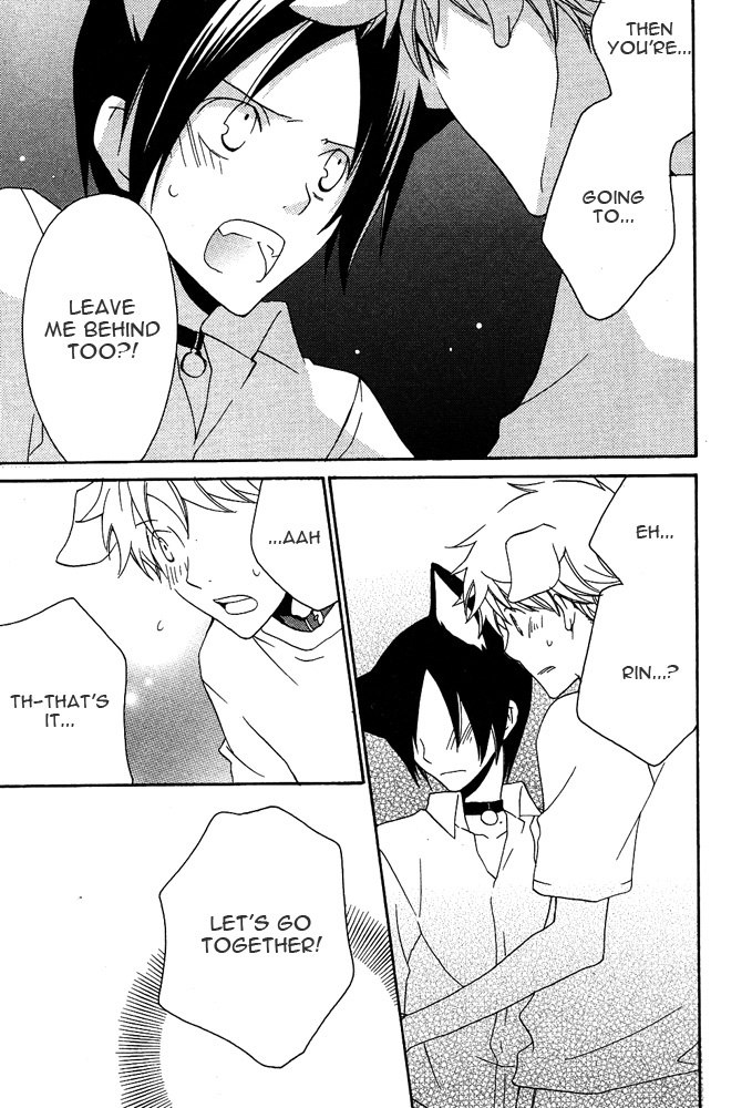 [Toyama Masuko] Itsumo soba niite | Stay by my Side (Mimi Paradise Vol. 2) [English] [Doki Doki] page 11 preview