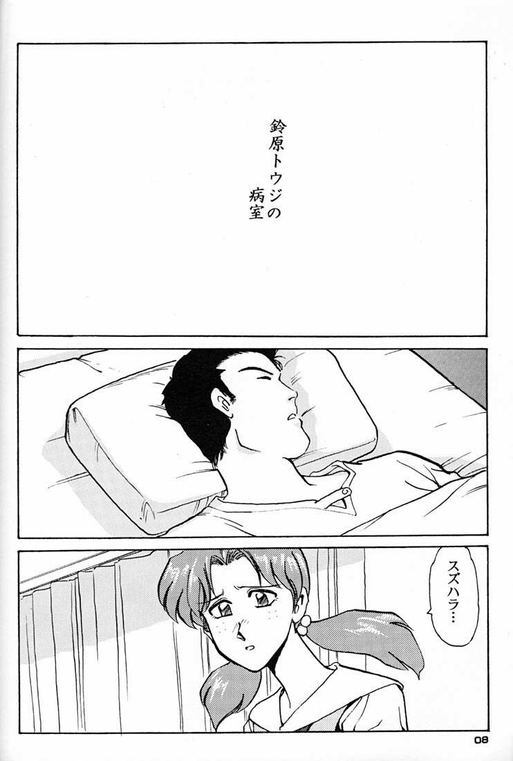 (C50) [Okinawa Taieki Gunjinkai (Yasunaga Kouichirou)] Iinchou Tottemo Guai Ga Iinchou (Neon Genesis Evangelion) page 7 preview