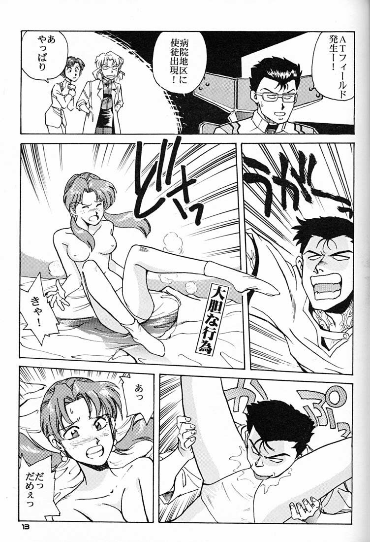 (C50) [Okinawa Taieki Gunjinkai (Yasunaga Kouichirou)] Iinchou Tottemo Guai Ga Iinchou (Neon Genesis Evangelion) page 12 preview