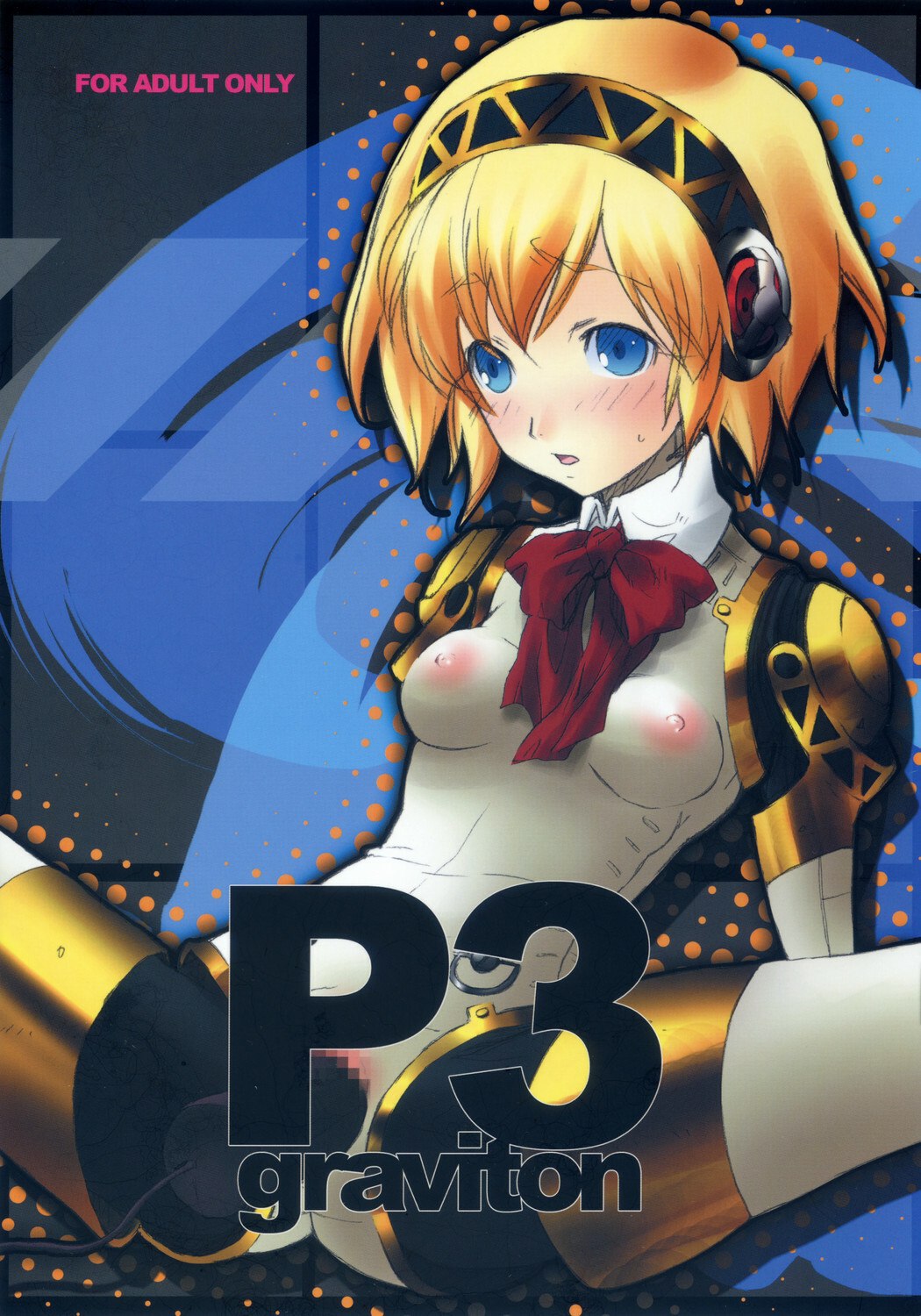 (SC34) [Alemateorema (Kobayashi Youkoh)] P3 graviton (PERSONA 3)
