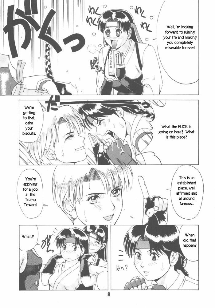 Trapped in the Futa : Chapter One [English] [Rewrite] [radixius] page 7 preview
