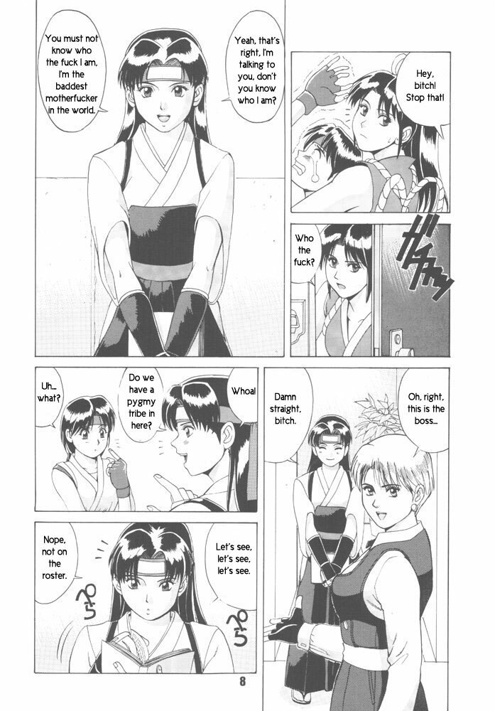 Trapped in the Futa : Chapter One [English] [Rewrite] [radixius] page 6 preview