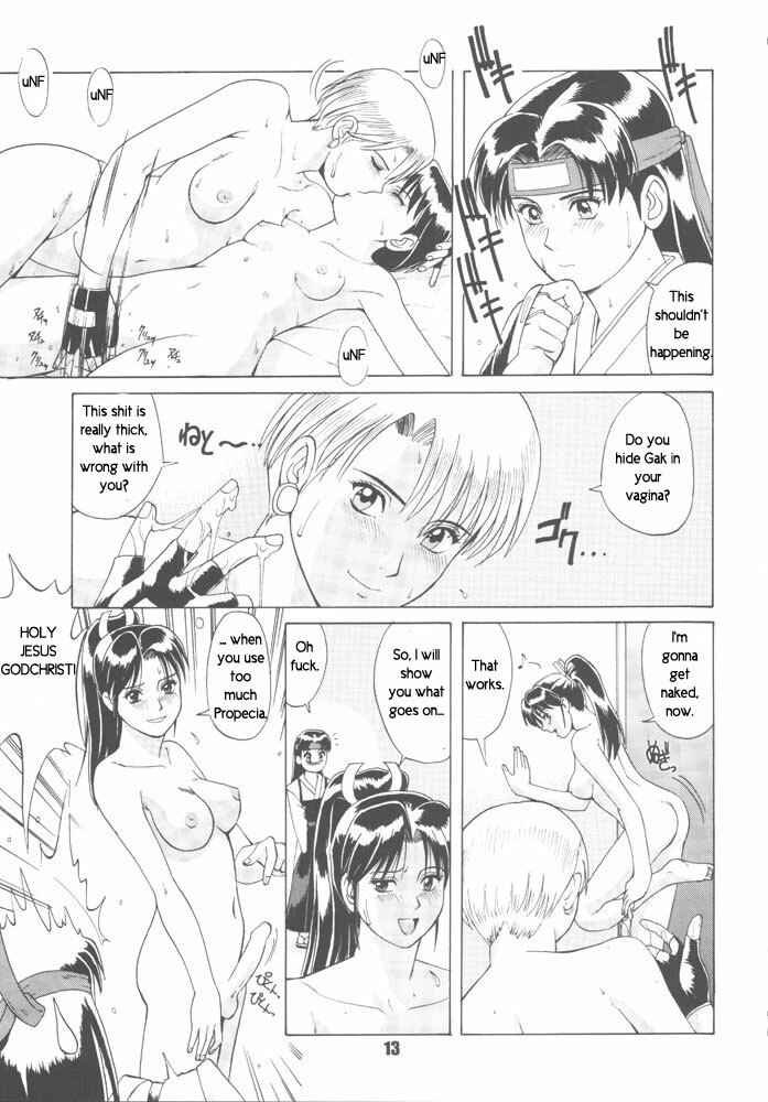 Trapped in the Futa : Chapter One [English] [Rewrite] [radixius] page 11 preview