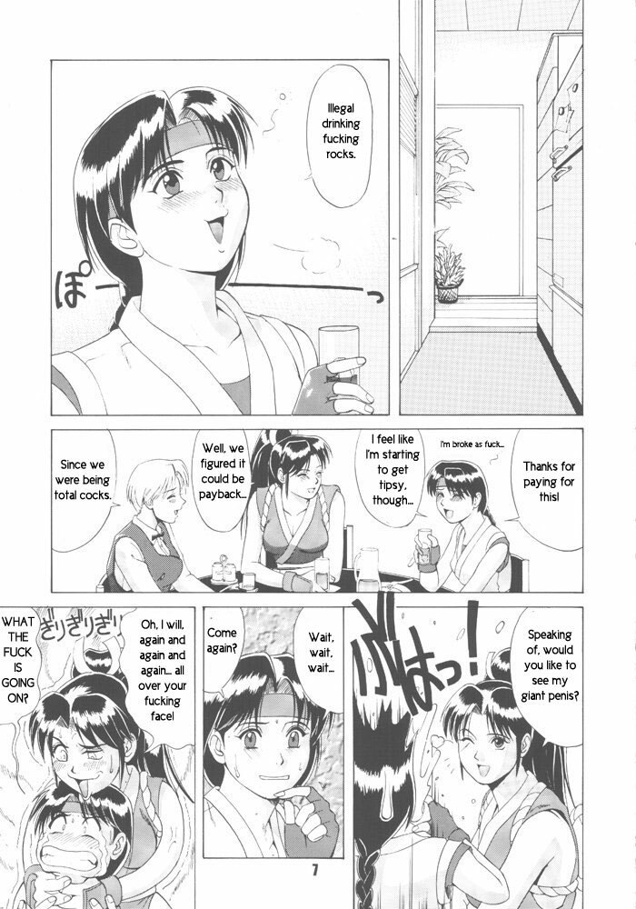 Trapped in the Futa : Chapter One [English] [Rewrite] [radixius] page 5 preview