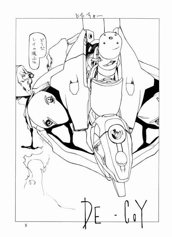 (CR21) [Chibi Chibi Neko Neko (PTOMAINE, Toria)] Yo Raide Ken Eru Getsu (Neon Genesis Evangelion) page 2 preview