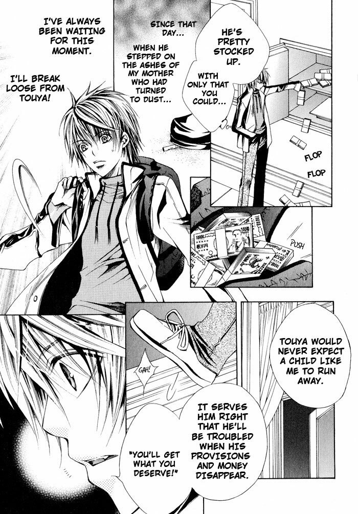 [Biblo_Eros]_Risky Crime page 11 preview