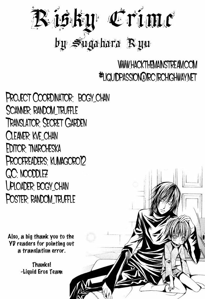 [Biblo_Eros]_Risky Crime page 2 preview
