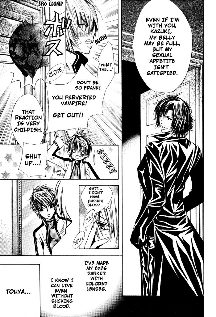 [Biblo_Eros]_Risky Crime page 9 preview
