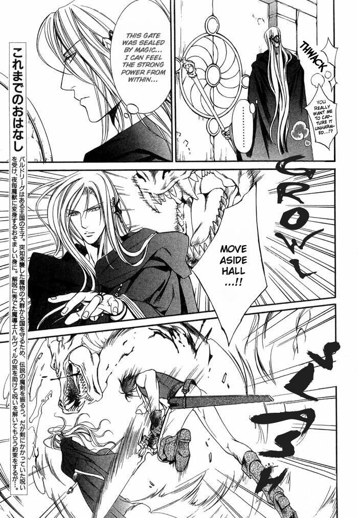 [Ayano Yamane] The Crimson Spell Ch. 3 [English] page 3 preview