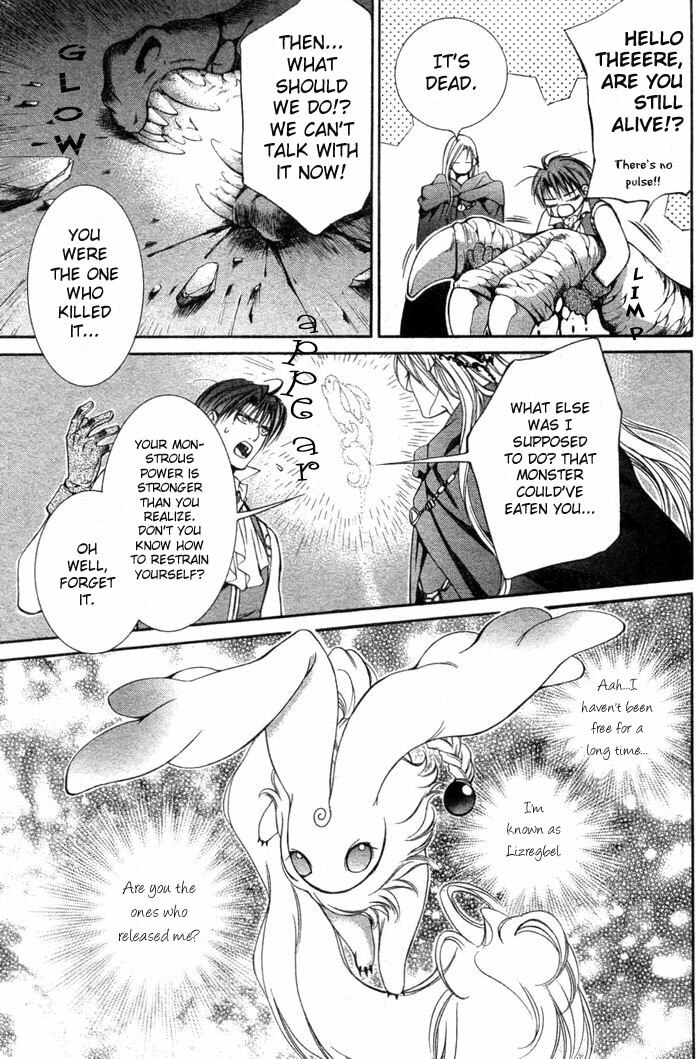 [Ayano Yamane] The Crimson Spell Ch. 3 [English] page 5 preview