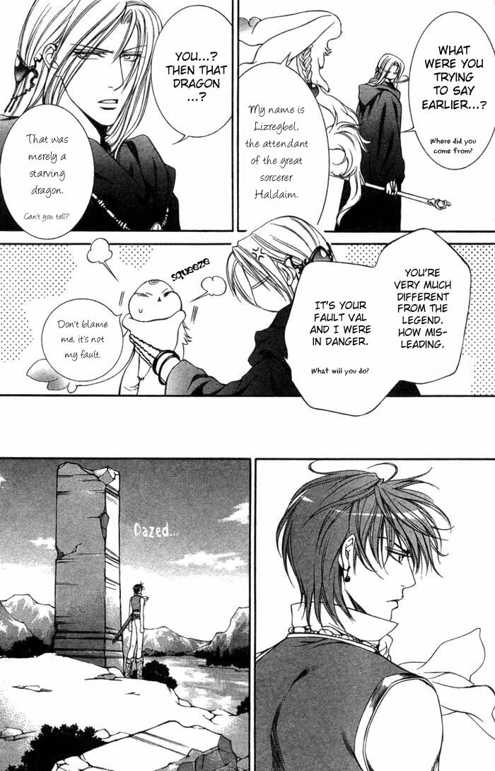 [Ayano Yamane] The Crimson Spell Ch. 3 [English] page 7 preview