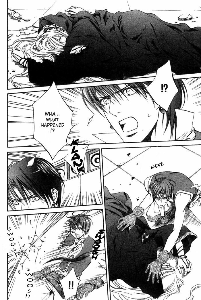 [Ayano Yamane] The Crimson Spell Ch. 3 [English] page 10 preview