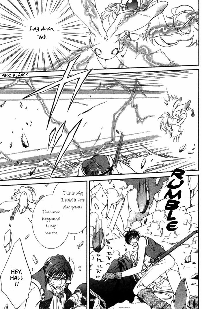 [Ayano Yamane] The Crimson Spell Ch. 3 [English] page 11 preview