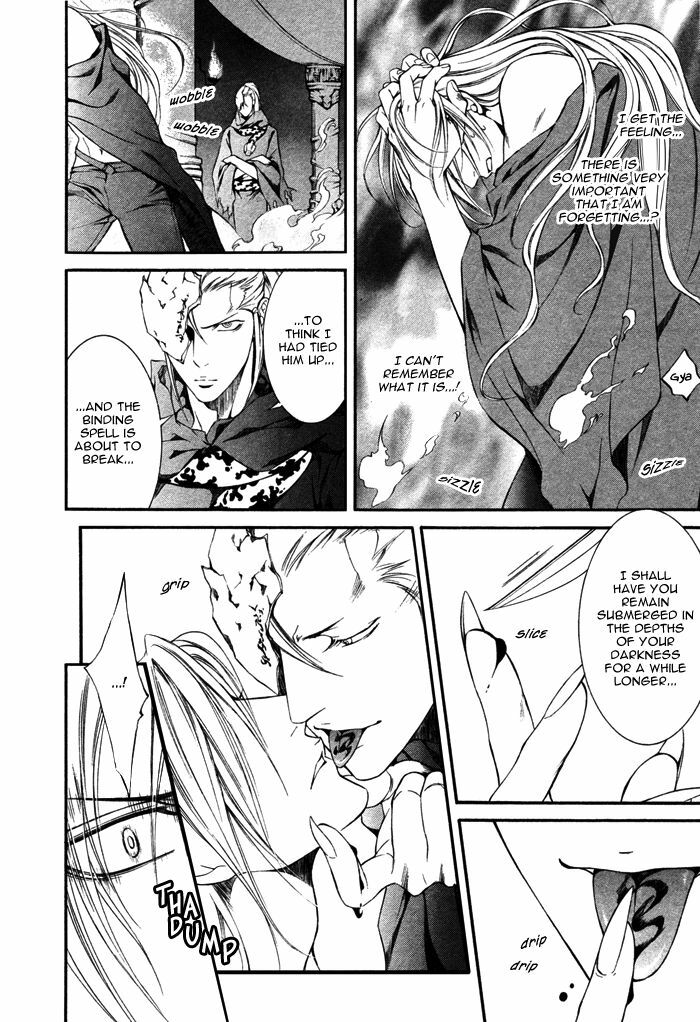 [Ayano Yamane] The Crimson Spell Ch. 12 [English] page 10 preview