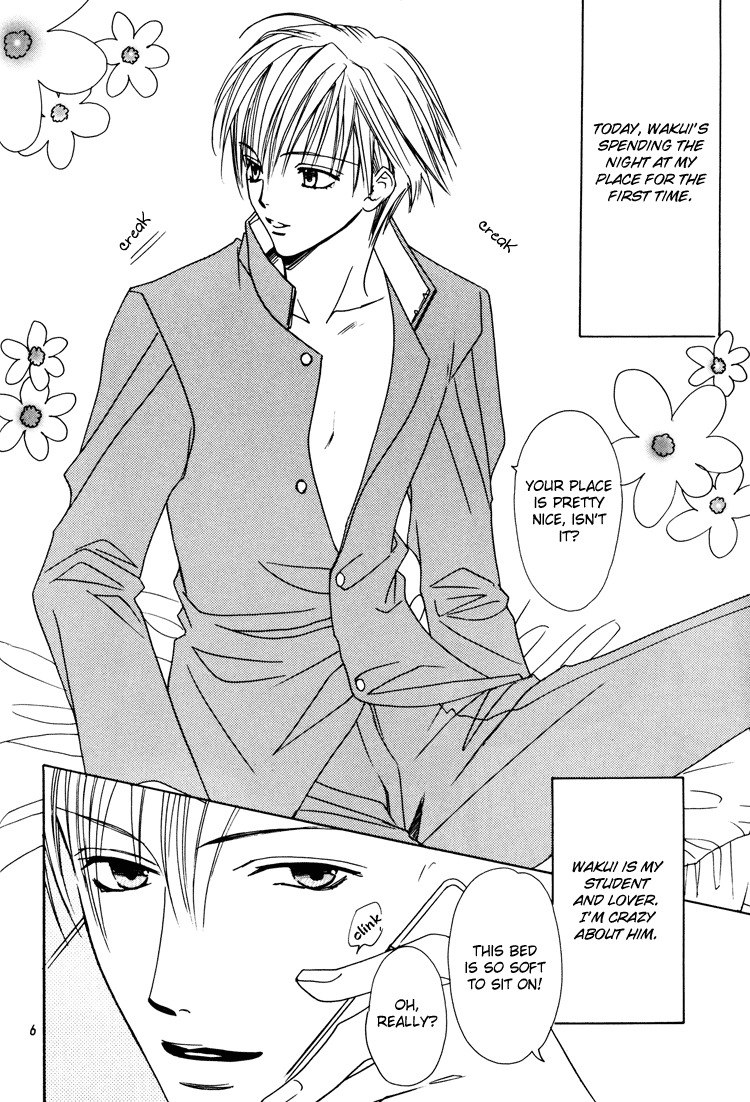[MECCA (Minami Haruka)] Strip [English] [Liquid Passion] page 7 preview
