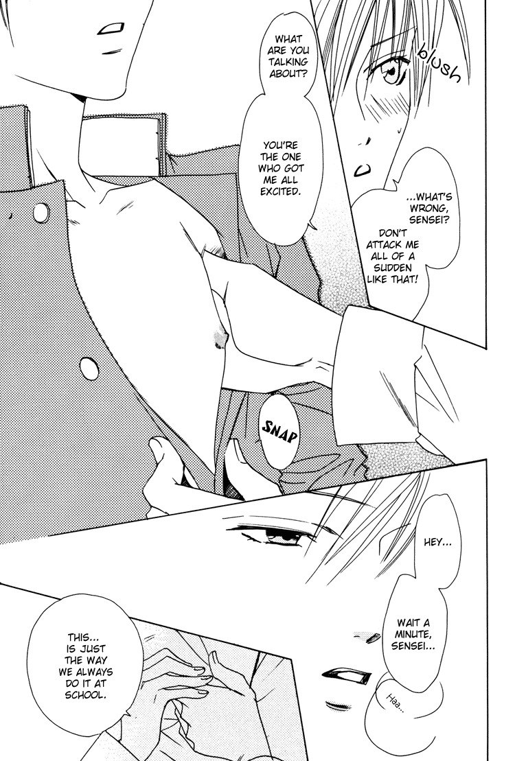 [MECCA (Minami Haruka)] Strip [English] [Liquid Passion] page 12 preview