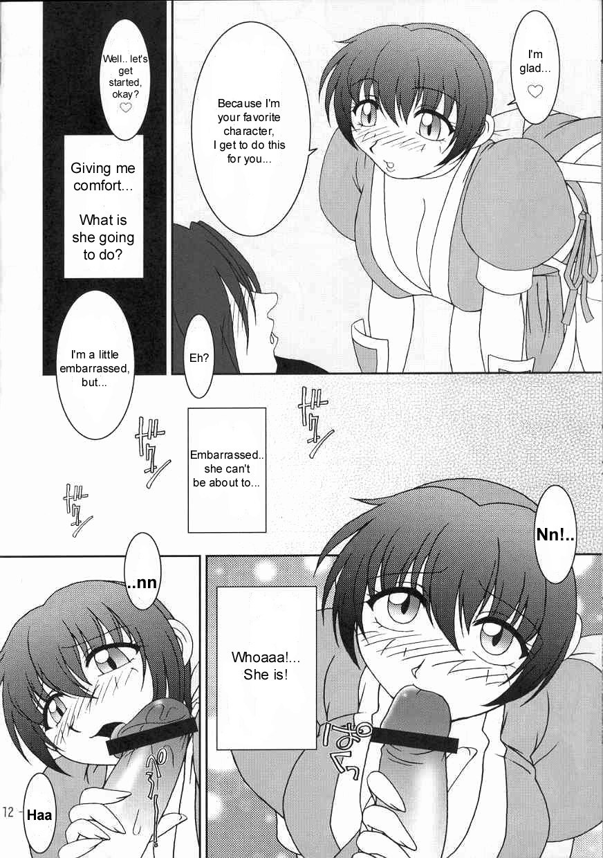 (C59) [KENIX (Ninnin!)] Hanagasumi (Dead or Alive) [English] [Taciturn] page 9 preview