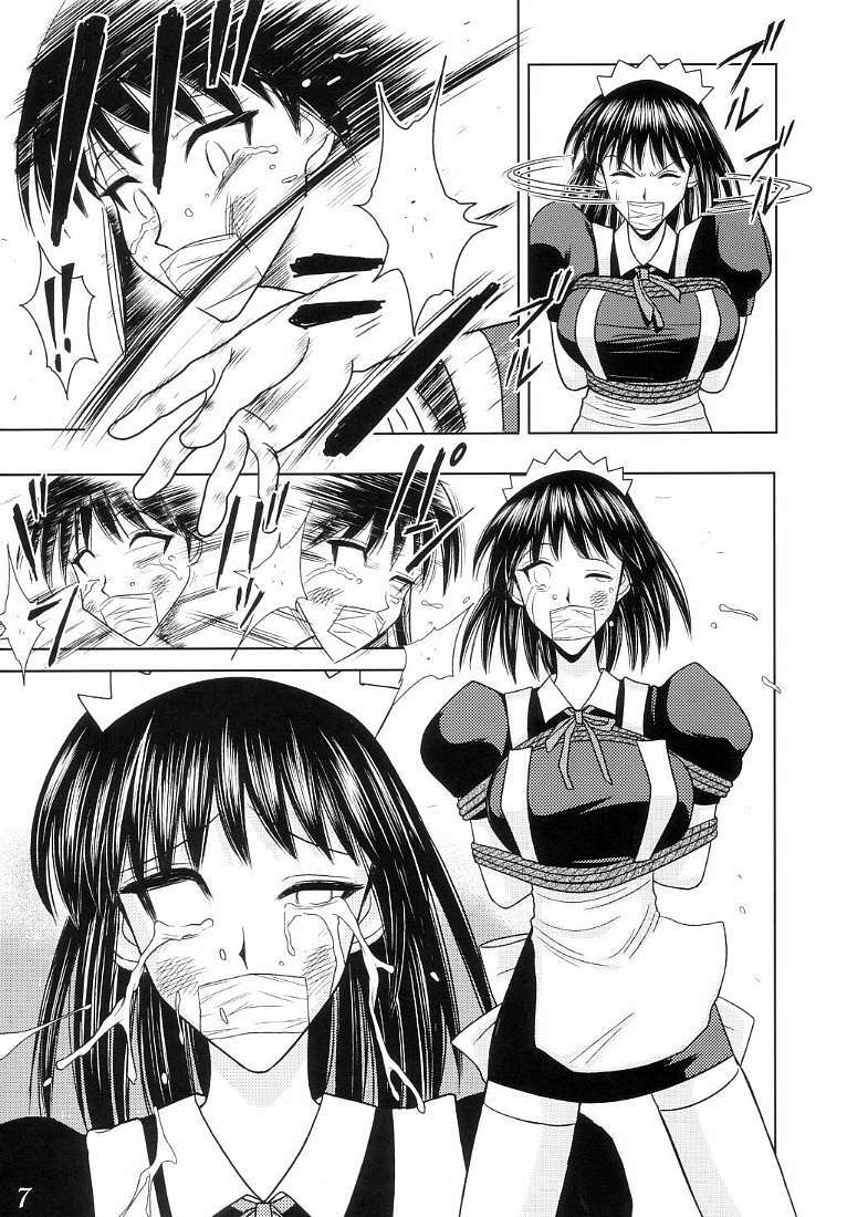 [Akiyama Production (Cloud Shouta)] Slave Rumble (School Rumble) page 8 preview
