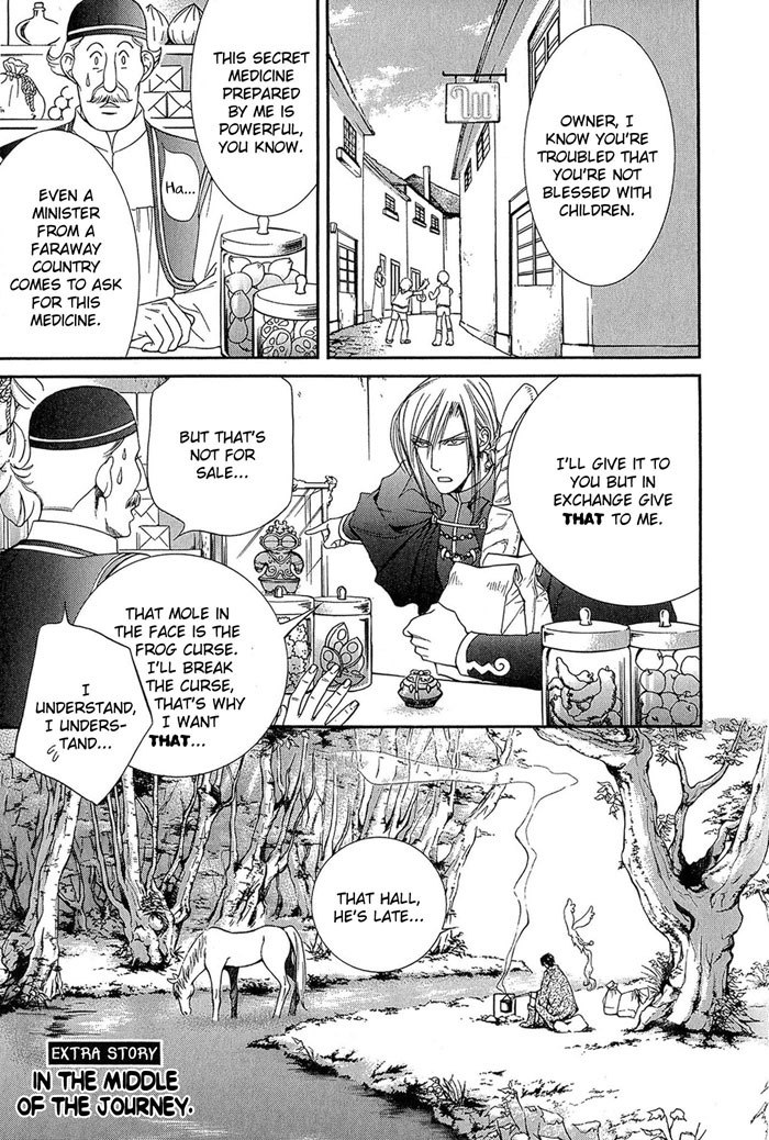 Extra Story page 2 preview