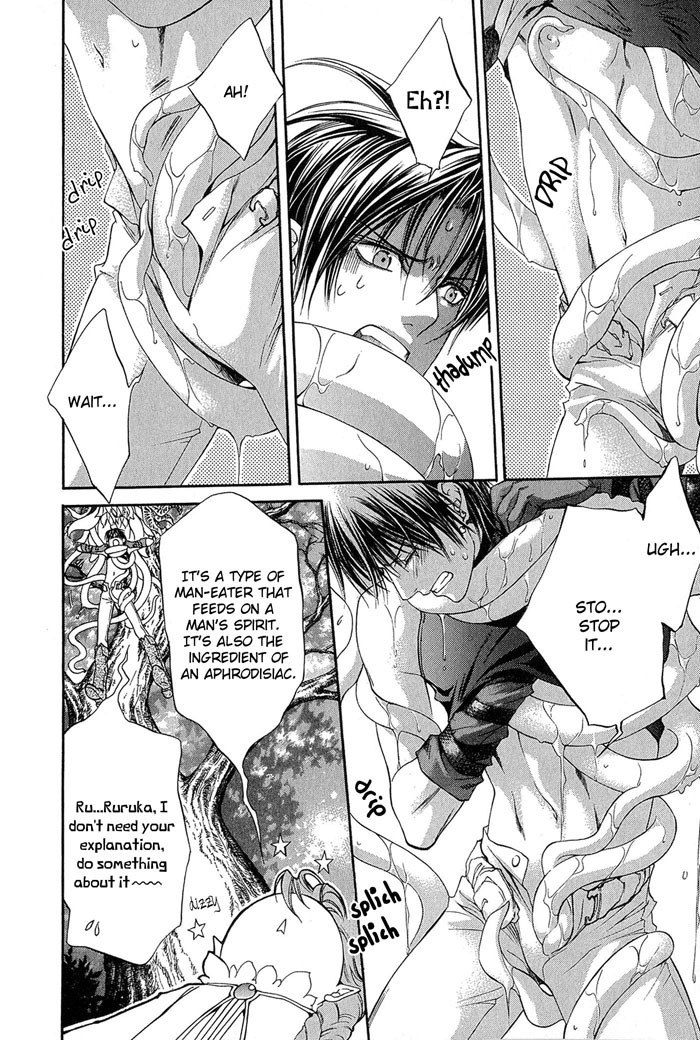 Extra Story page 5 preview