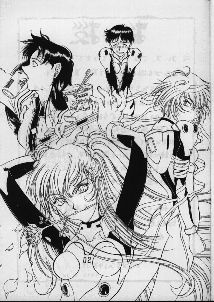 (C49) [Sanazura Doujinshi Hakkoujo (Sanazura Hiroyuki)] Sanazura Hiroyuki no Shumi no Doujinshi (Neon Genesis Evangelion) page 2 preview