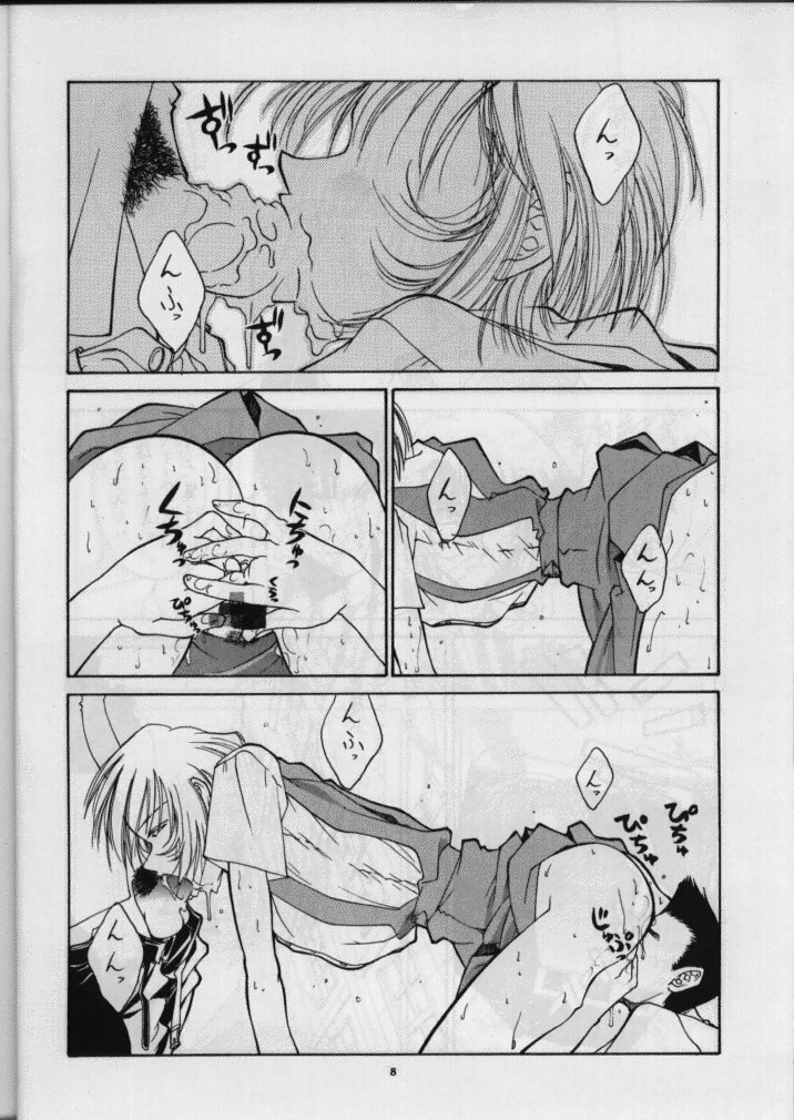 (C49) [Sanazura Doujinshi Hakkoujo (Sanazura Hiroyuki)] Sanazura Hiroyuki no Shumi no Doujinshi (Neon Genesis Evangelion) page 9 preview