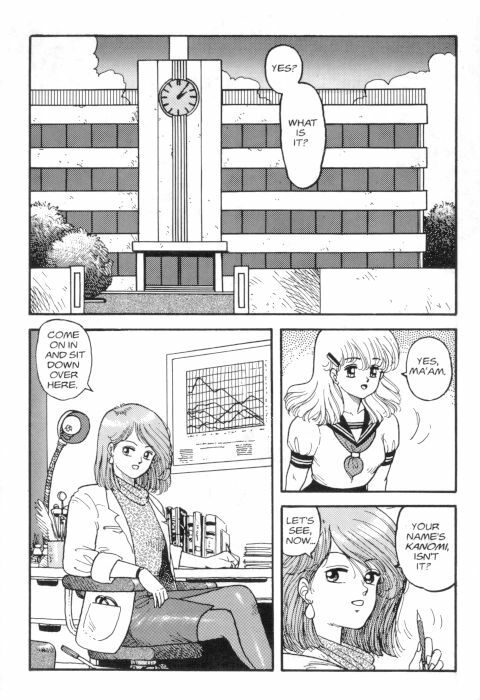 [Toshiki Yui] Hot Tails 1 [English] page 3 preview