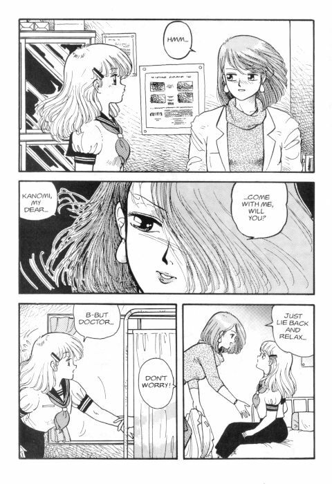 [Toshiki Yui] Hot Tails 1 [English] page 7 preview