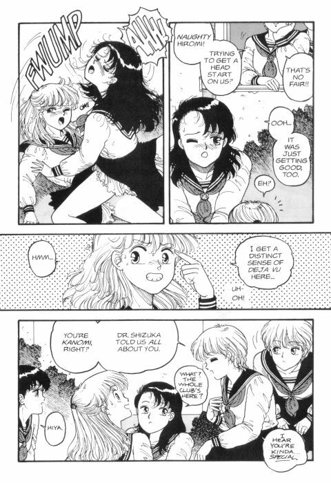 [Toshiki Yui] Hot Tails 3 [English] page 8 preview