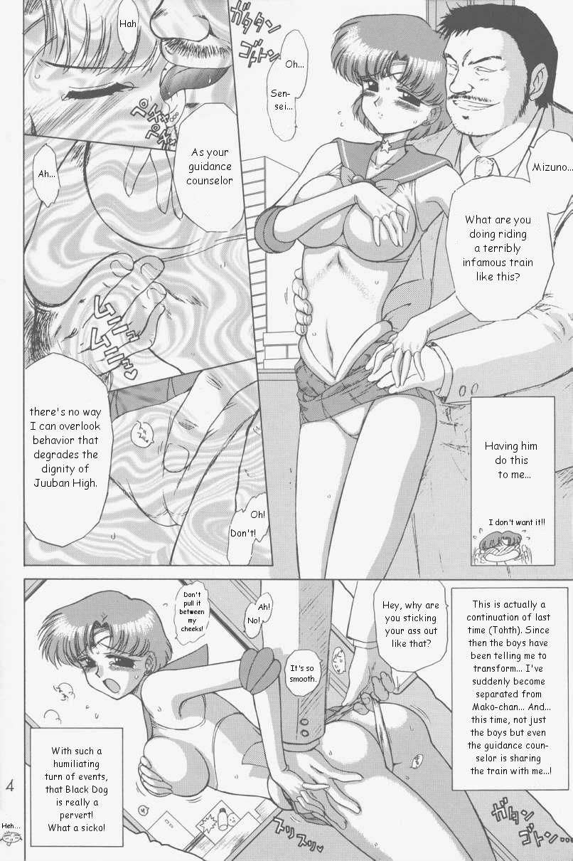 (CR31) [Black Dog (Kuroinu Juu)] Anubis (Bishoujo Senshi Sailor Moon) [English] page 3 preview
