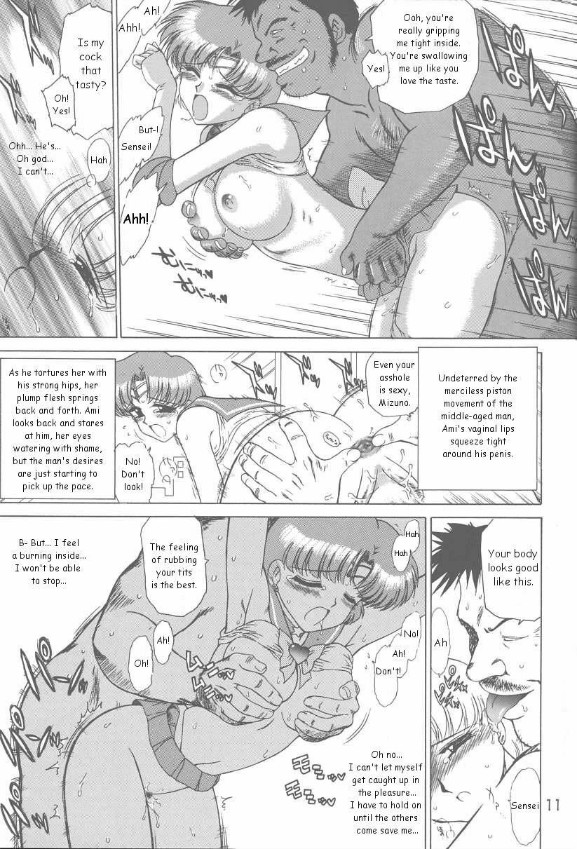 (CR31) [Black Dog (Kuroinu Juu)] Anubis (Bishoujo Senshi Sailor Moon) [English] page 10 preview