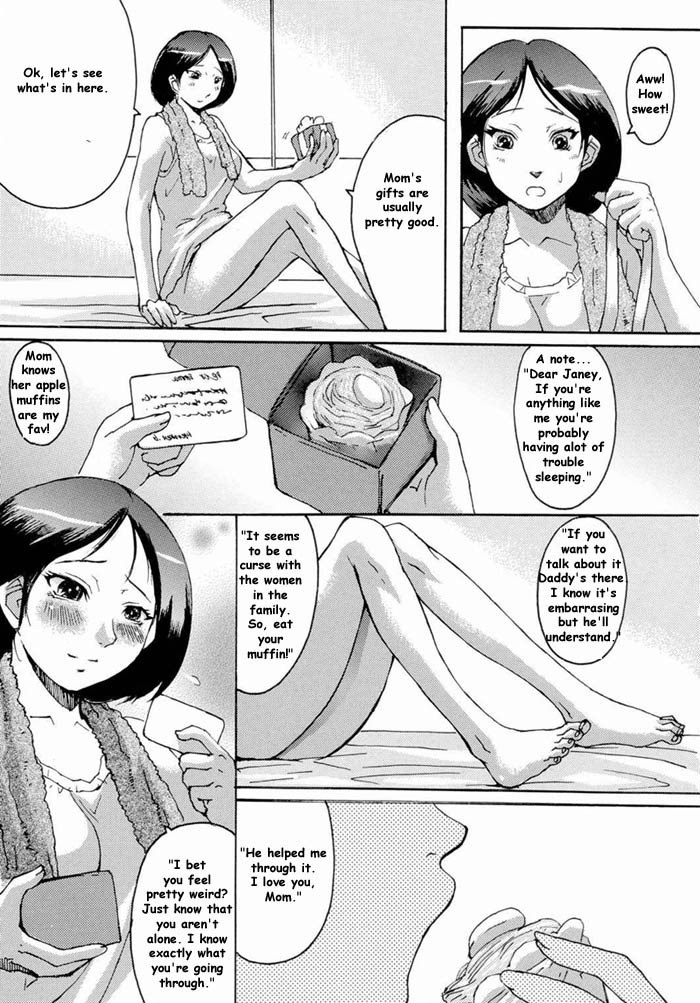 Space Madness [English] [Rewrite] [Reijikun] page 5 preview