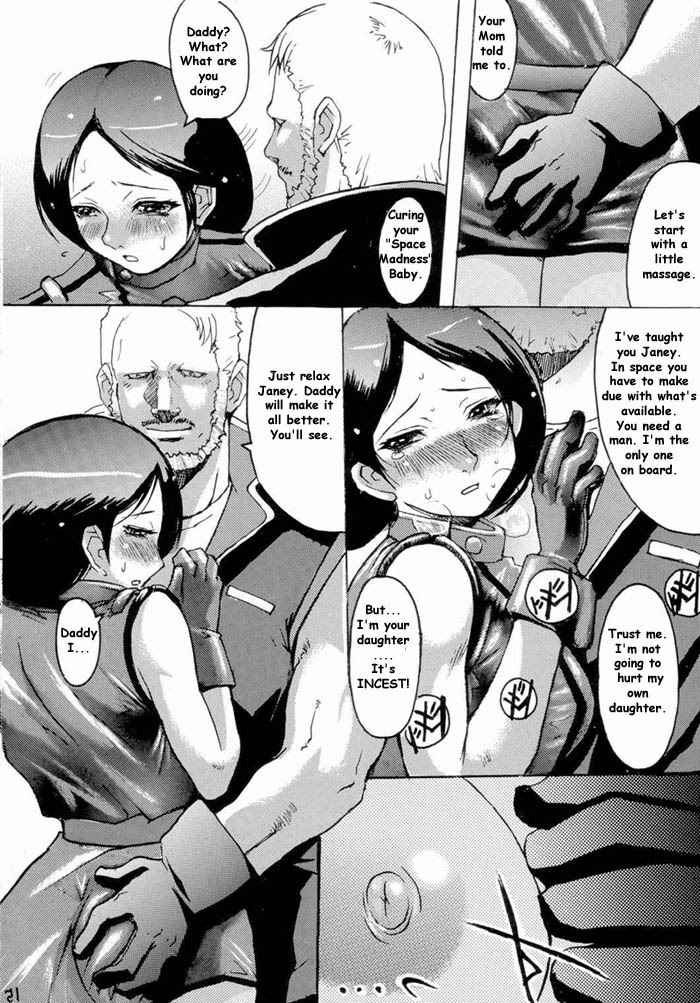 Space Madness [English] [Rewrite] [Reijikun] page 10 preview