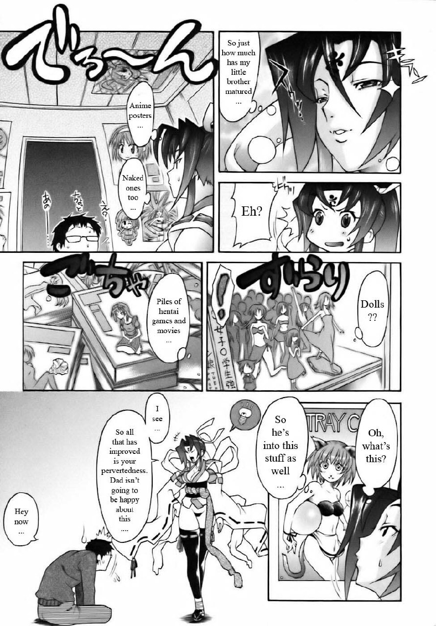Recharging Sis [English] [Rewrite] [WhatVVB] page 3 preview