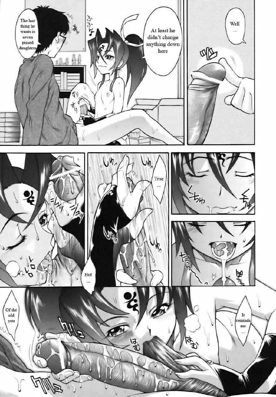 Recharging Sis [English] [Rewrite] [WhatVVB] page 9 preview